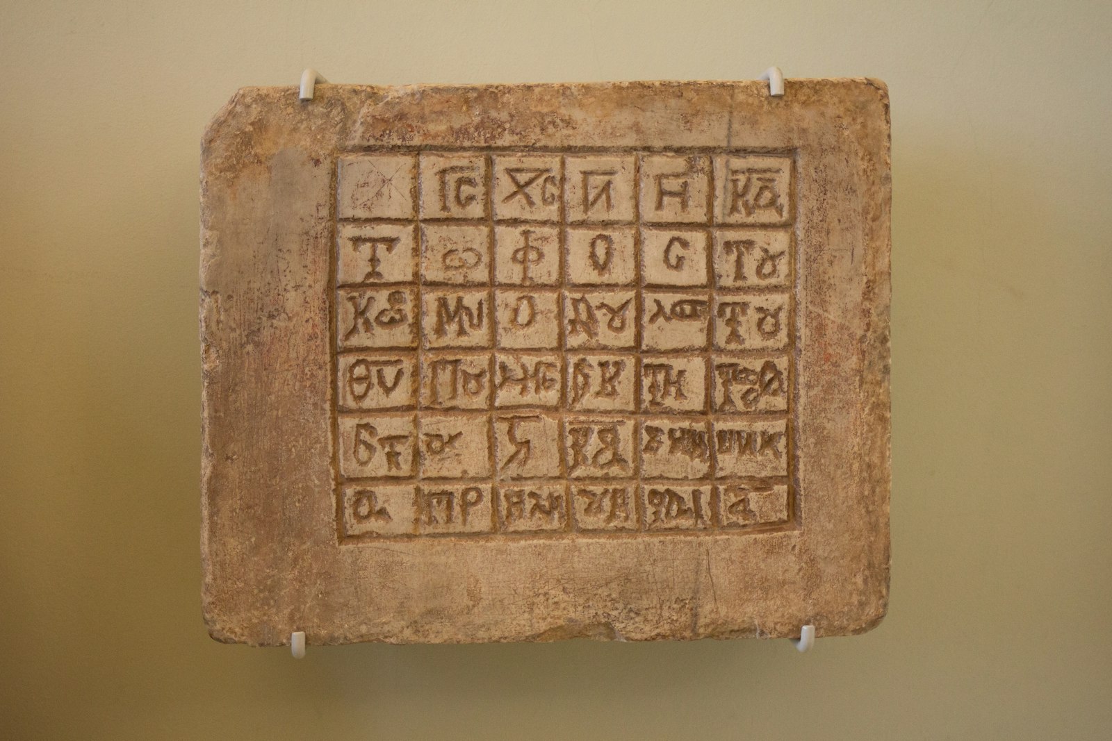 Ancient Greek inscribed stone displayed in a museum