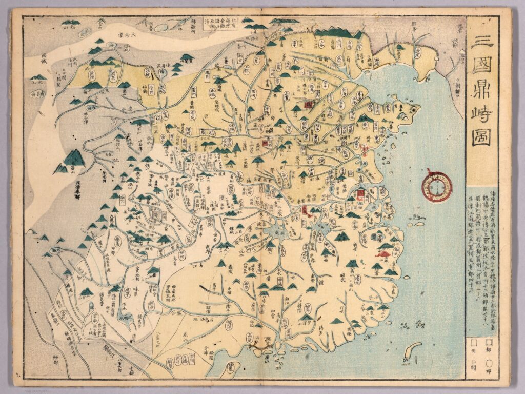 Map of the Three Kingdoms (三国鼎峙図); complete map with original borders and legend