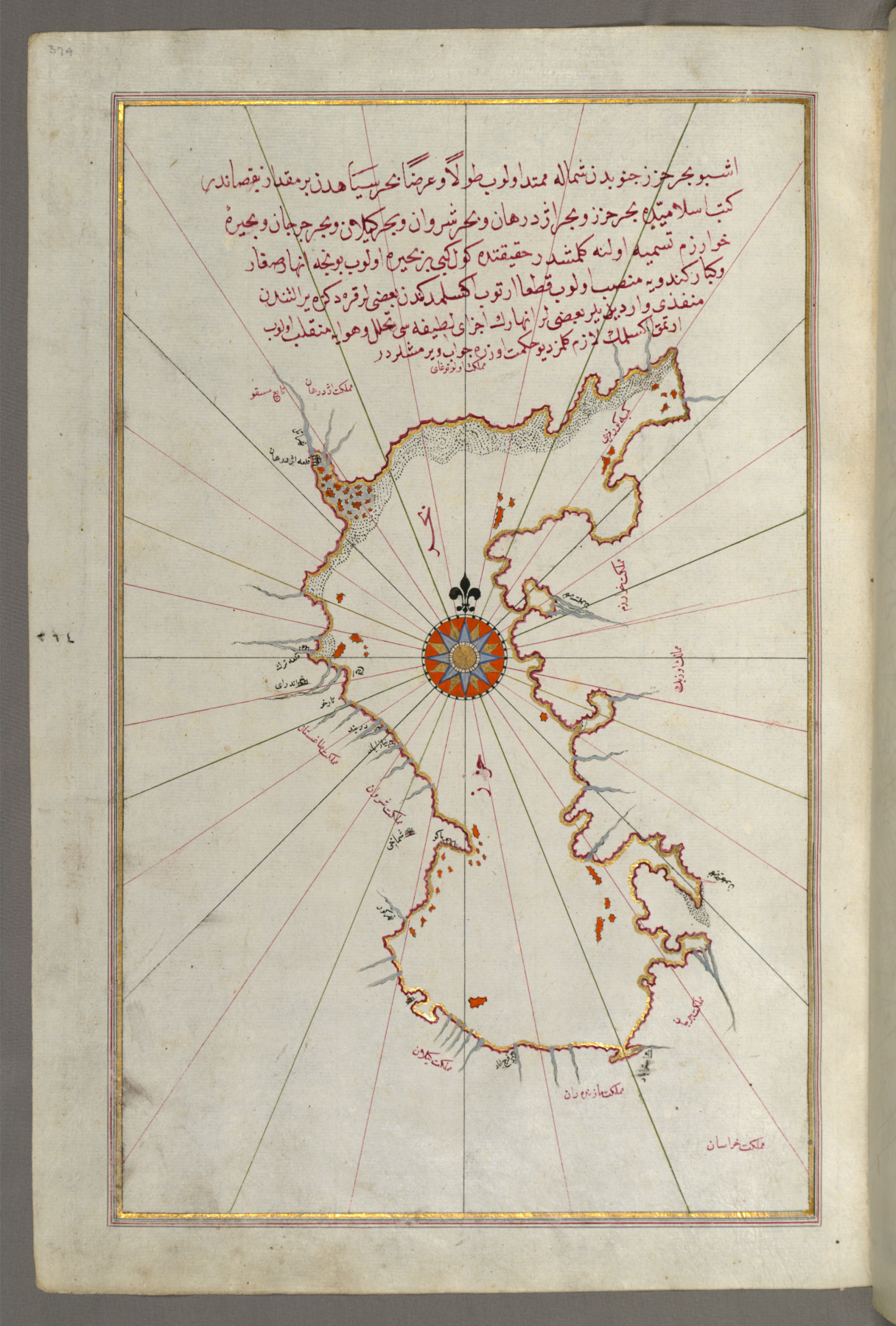 Map of the Caspian Sea from the Book on Navigation; complete Ottoman manuscript folio