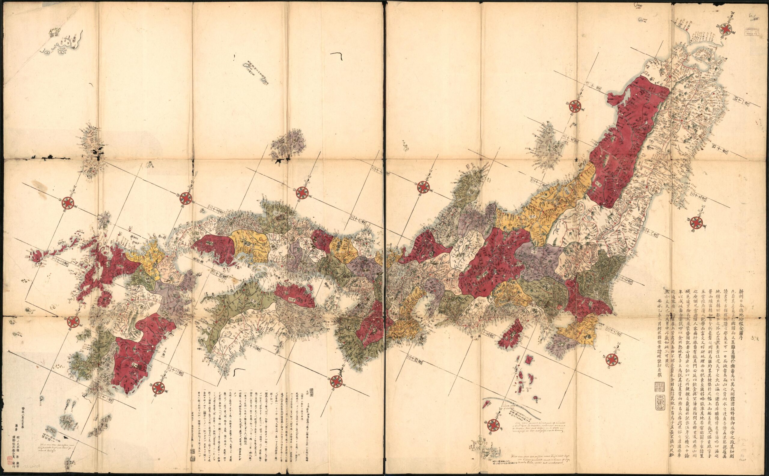 Shinkoku Nihon yochi rotei zenzu ā complete historical map sheet